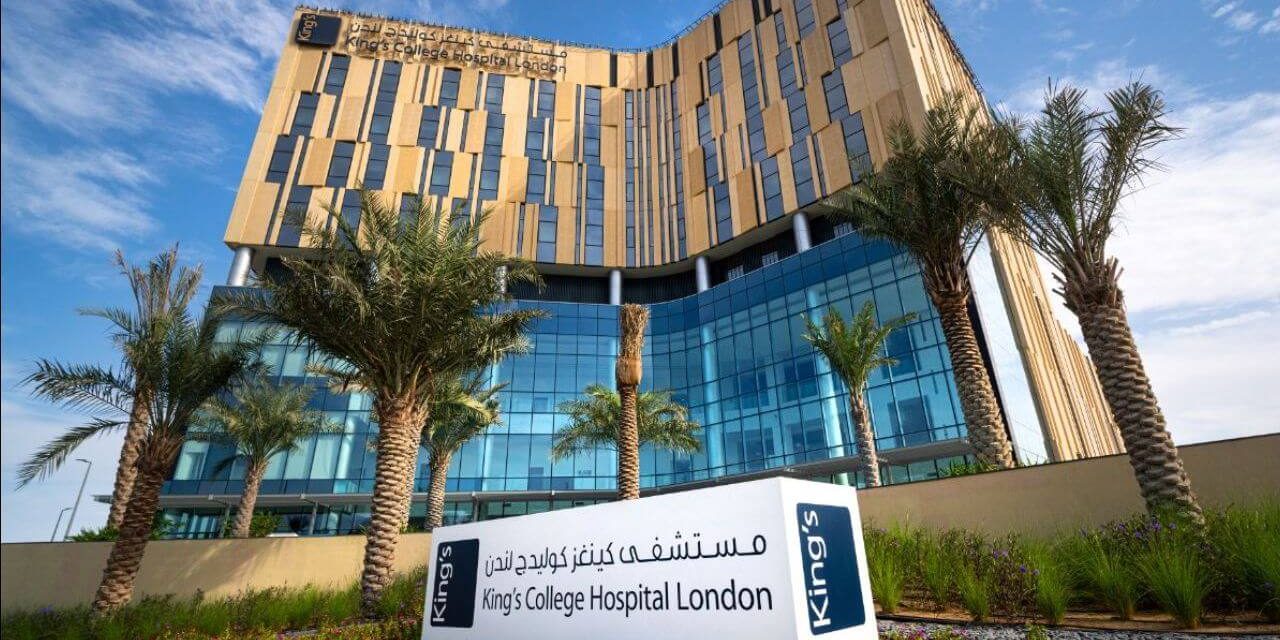 Inside King’s College Hospital in Dubai: A Detailed Overview of Its Services and Facilities